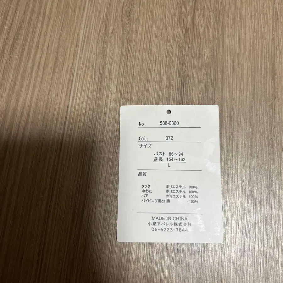 5번째 상품 이미지