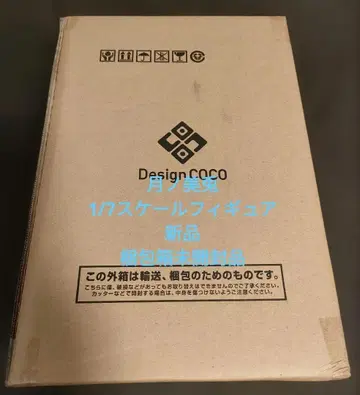 니지산지 츠키노 미토 1/7 스케일 피규어 새상품