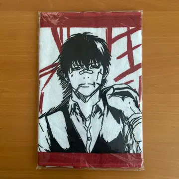 은혼 히지카타 토시로 긍정 타월