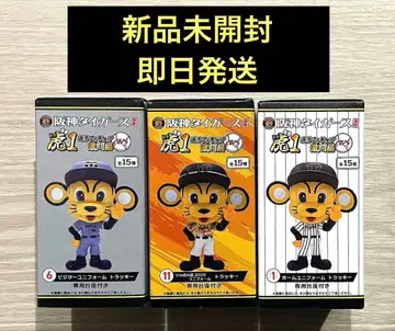 한신 타이거즈 호랑이1 선수 피규어 격투편 2025 유니폼 토라키