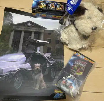 제일복권 백투더퓨처 B, D, G