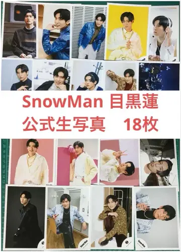 공식 브로마이드 SnowMan 메구로 렌 브로마이드