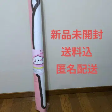 치이카와 러그 매트 ~네소베리~