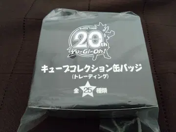 유희왕 20th 큐브 컬렉션 캔뱃지