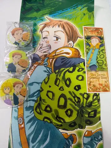 일곱개의 대죄 킹 묶음 판매 아크링 키링 포스터