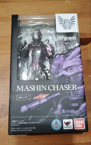 피규아트 마진 체이서