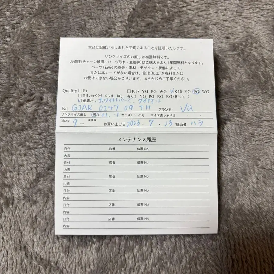 5번째 상품 이미지