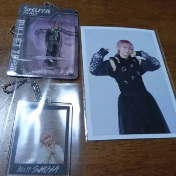 초특급 슈야 굿즈 묶음 판매