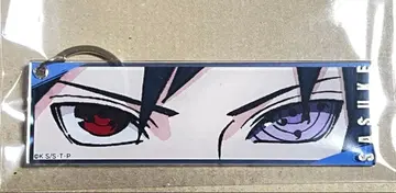 NARUTO 베이스야드 도쿄 사스케 빅 아이 아크릴 키링