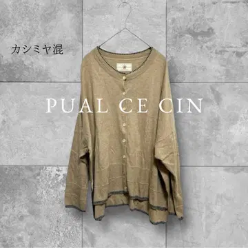 새상품급 퓨어세신 캐시미어 가디건 루즈핏 니트 내추럴 브라운