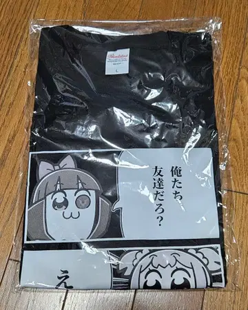 포푸테기아스 T셔츠 L사이즈