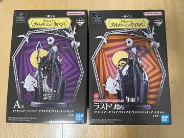 제일복권 나이트메어 비포 크리스마스 A상 라스트 원 2종 세트