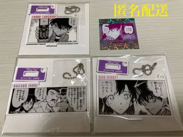 명탐정 코난 아크릴 키링