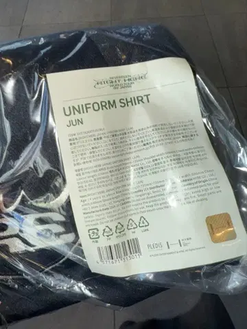 SEVENTEEN JUN 유니폼