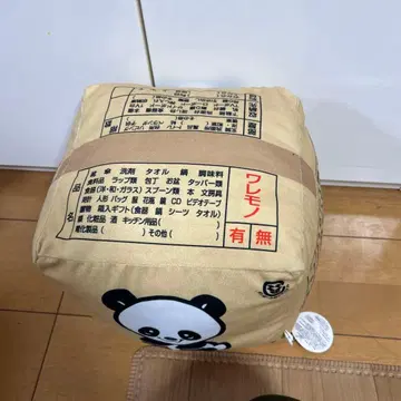 사카이 이사센터 종이상자 봉제 인형