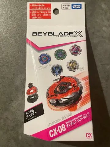 베이블레이드 X 랜덤 부스터 Vol. 7 케르베로스 다크 W1-60F