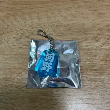 코노 준키 엔니치 장기 아크링 키링