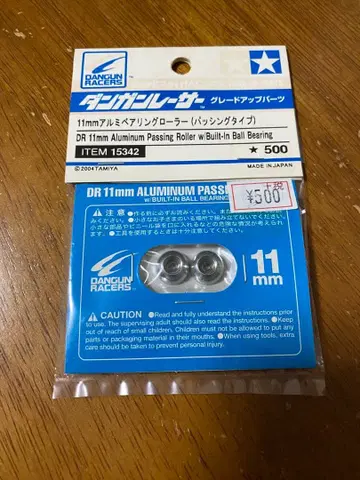 단간 레이서 DR 11mm 알루미늄 패싱 롤러