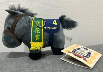 세이운 스카이 서러브레드 컬렉션 봉제 인형