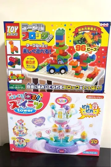 테이블 블록 세트 스위트 타워