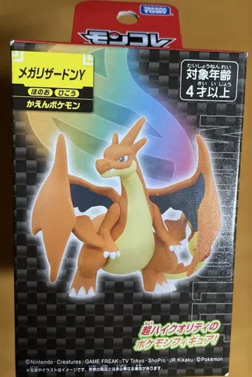 미개봉 새상품!! 포켓몬 몬코레 메가 리자몽 Y 피규어