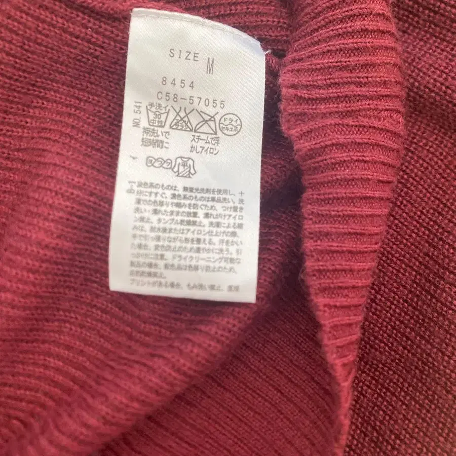 8번째 상품 이미지