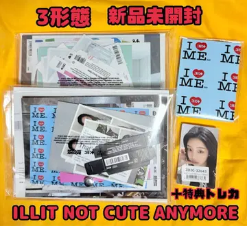 ILLIT NOT CUTE ANYMORE 앨범 ums 원희