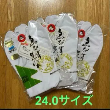 테트론 타비 24.0cm 4개 코하제 에비수 주식회사 하기 3세트