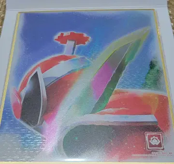 슈퍼 전대 아바타로 전대 돈브라더스 [ 돈브라즈 ] SR 색지