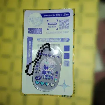 별 인도 쇼 아크릴 키링