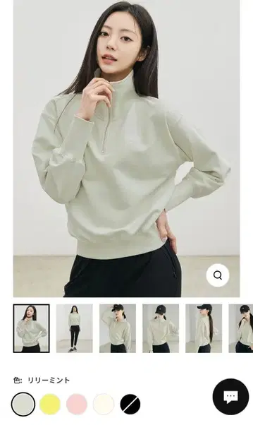 젝시믹스 GA3012G 아노락 트레이닝복 긴팔 M