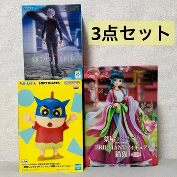 프라이스 피규어 3점 묶음 판매