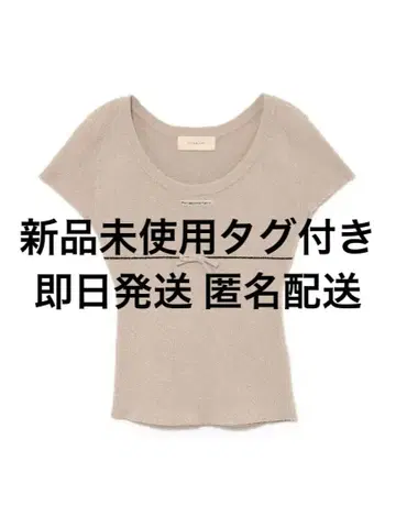 andmary Putty ribbon tops