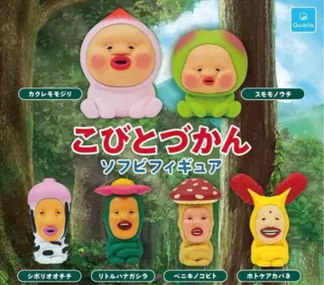 코비토즈칸 소프트 비닐 피규어 전 6종 컴프 세트