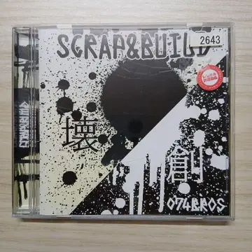 Scrap&Build
