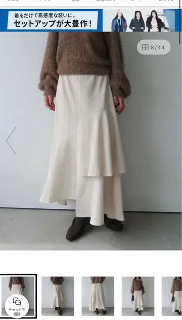 archives 캉캉 스커트