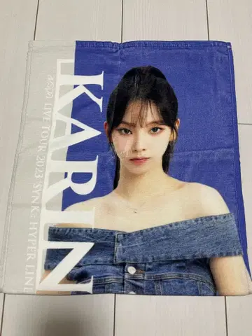 aespa 카리나 KARINA 타월