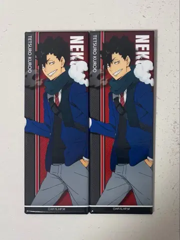 하이큐 TO THE TOP 쿠로오 테츠로 롱 캔뱃지