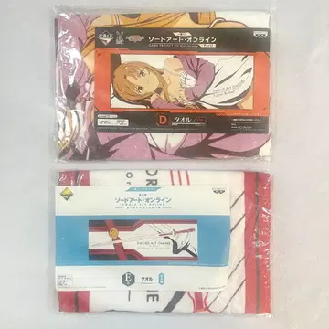 제일복권 SAO 소드 아트 온라인 타월 2종 세트