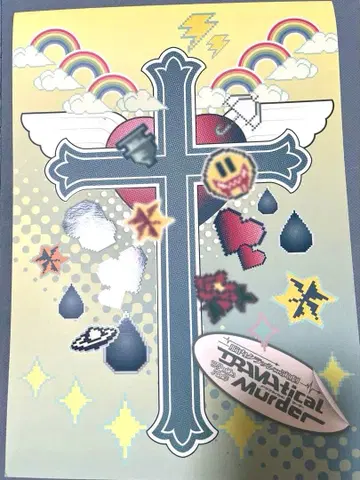 도마스테 팜플렛