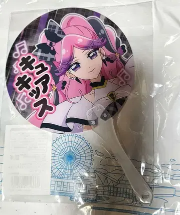 너와 아이돌 프리큐어 라구나 부채 큐어 키스