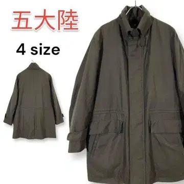 고타이리쿠 스텐카라 코트 사이즈 4 카키 이너 탈착 가능 스테디셀러