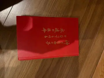 신의 자유의 자녀가 되어 받는 영원한 생명