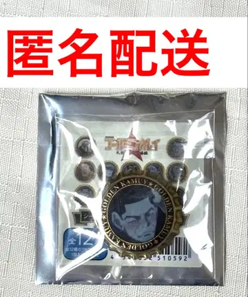 골든 카무이 삿포로 맥주 공장편 시크릿 왕관 캔뱃지 B 츠키시마