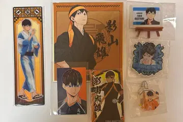 하이큐 카게야마 세트