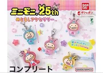 미니모니. 메지루시 액세서리 전 5종 세트