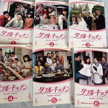 더블 주방 전권 세트 렌탈 DVD 야마구치 토모코 타카시마 마사노부
