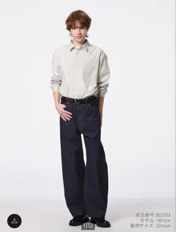 GU 배럴 레그 청바지