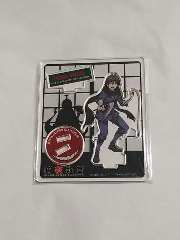 암살교실 10주년 로프트 아크릴 피규어 이소가이 아크릴 스탠드