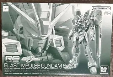 RG 1/144 블라스트 임펄스 건담 specII